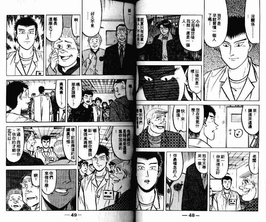 第17卷 第24页