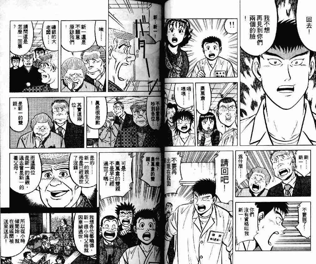 第17卷 第25页