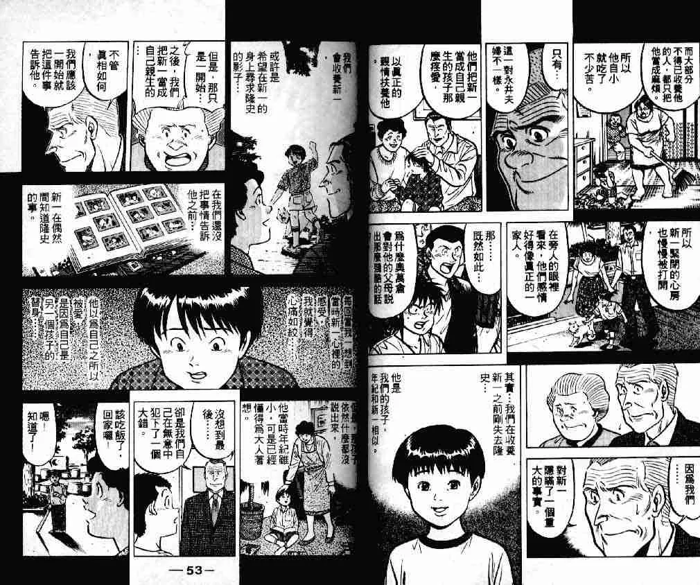 第17卷 第26页