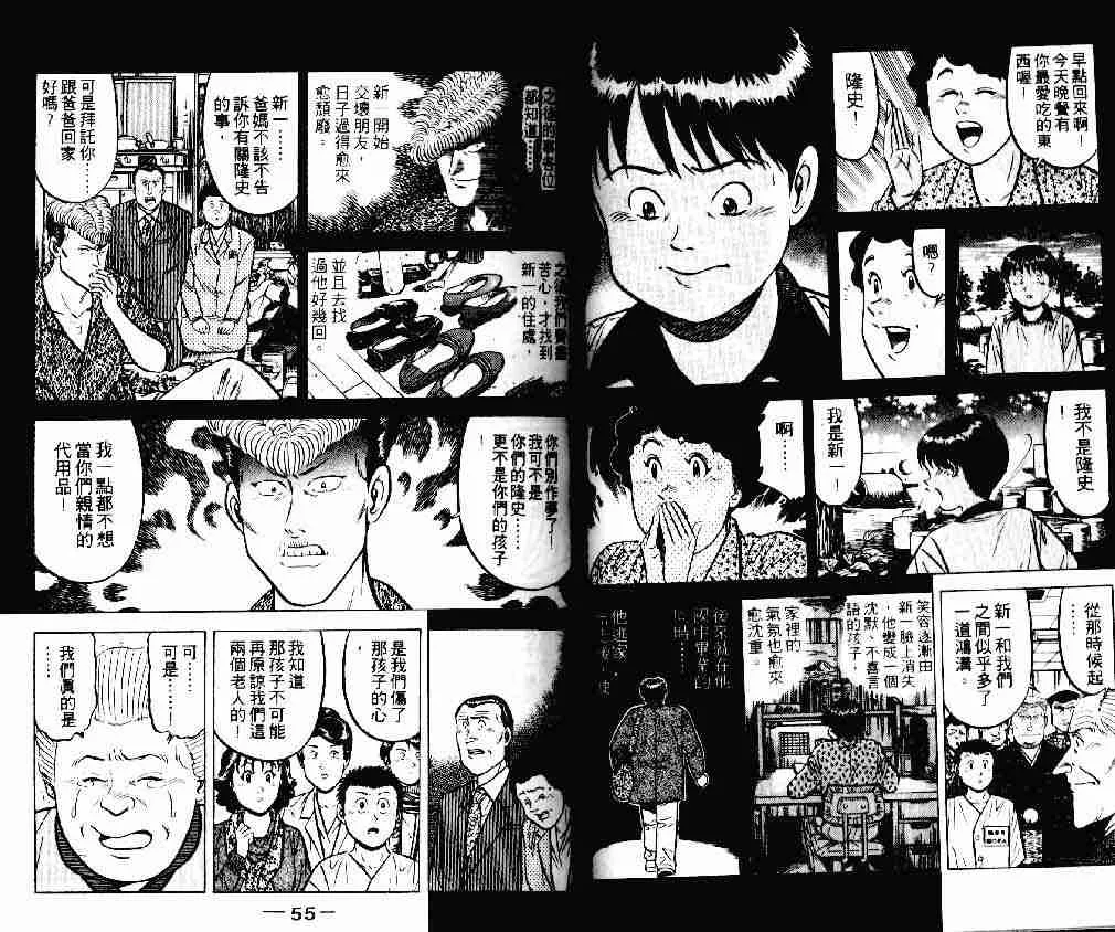 第17卷 第27页