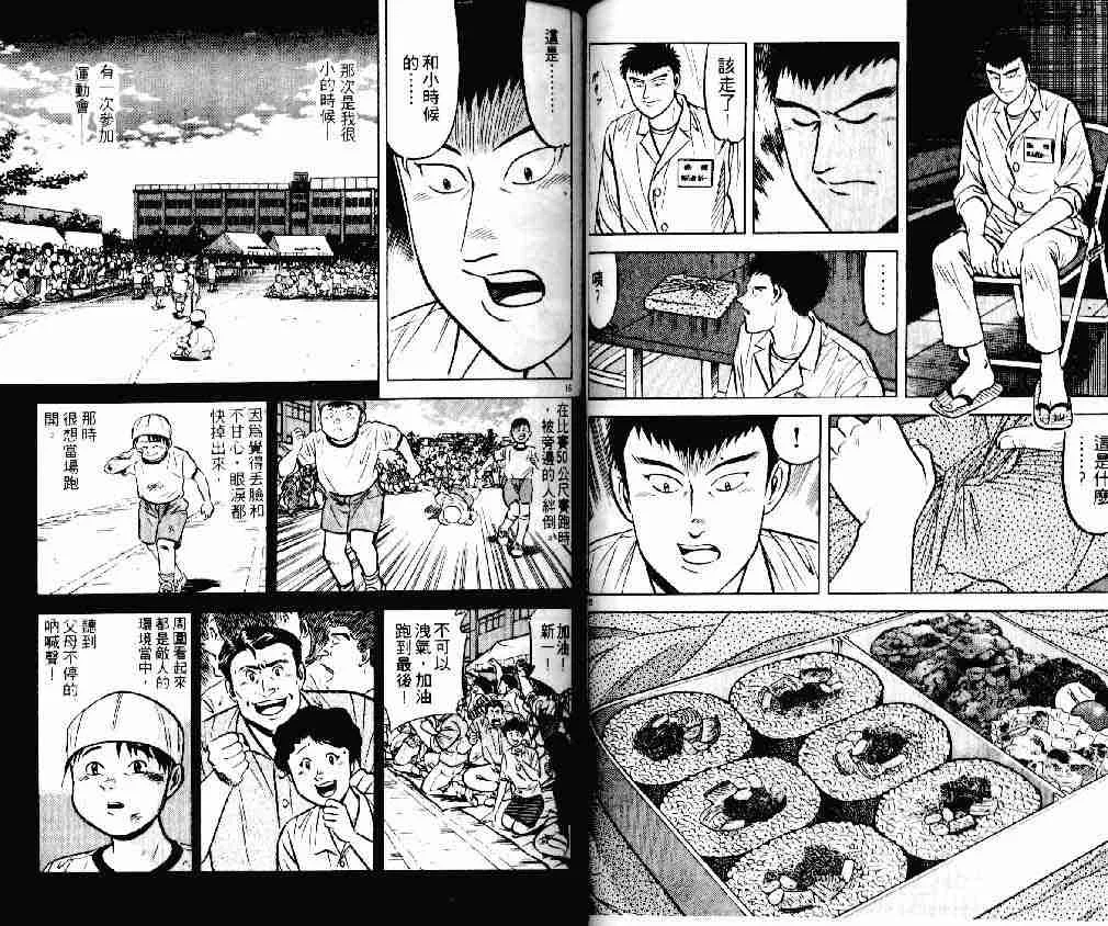 第17卷 第29页