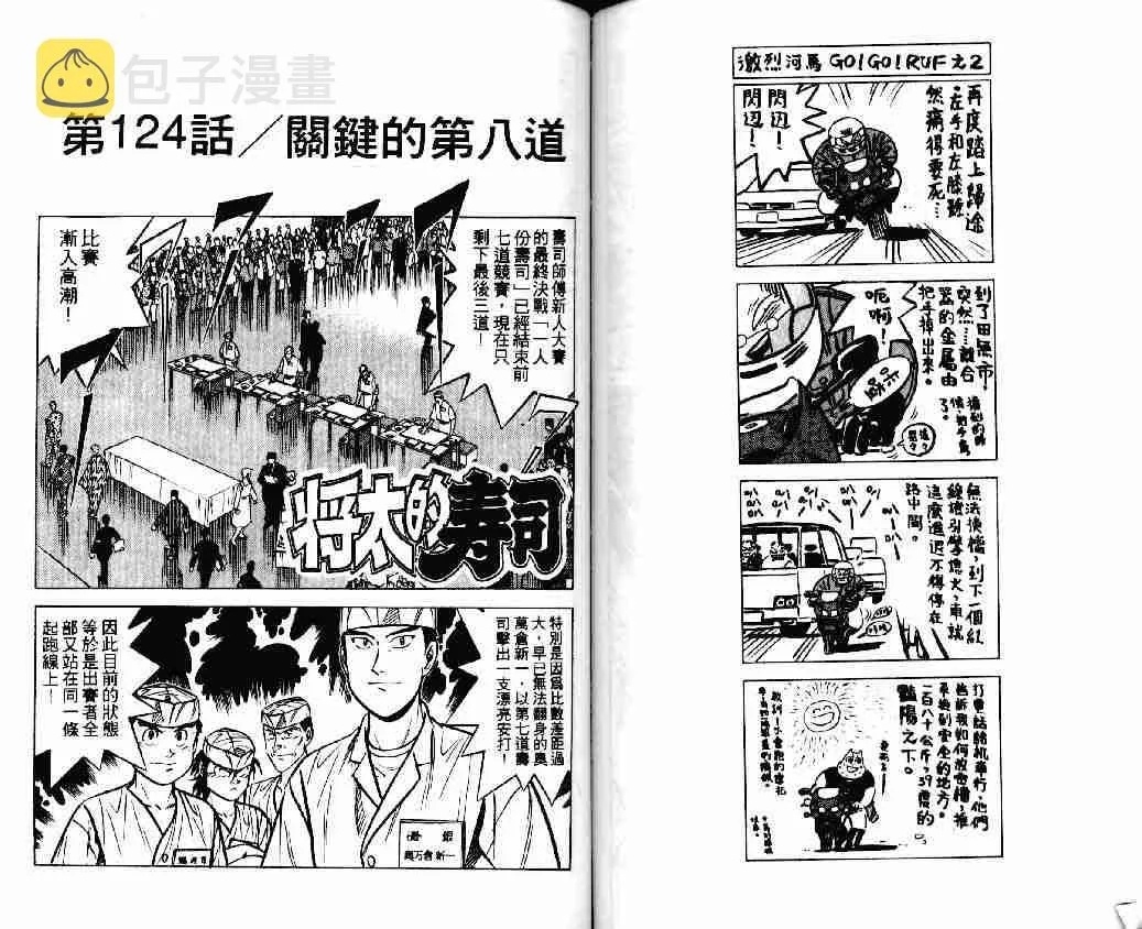 第17卷 第41页