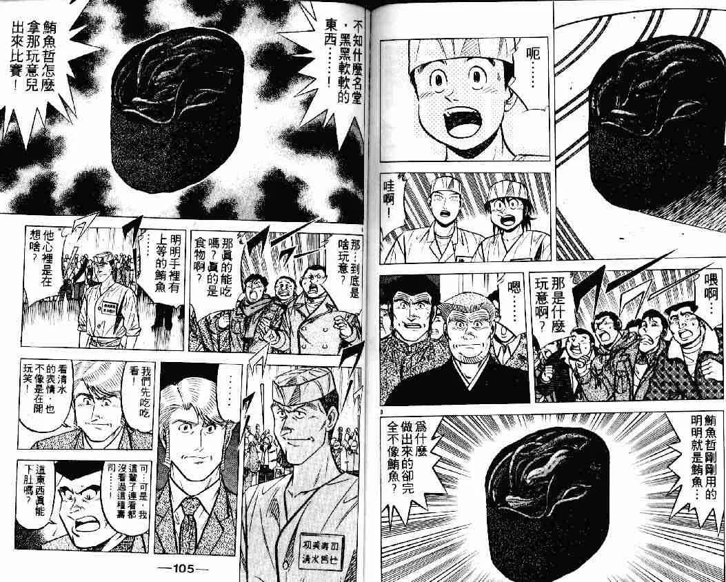 第17卷 第52页