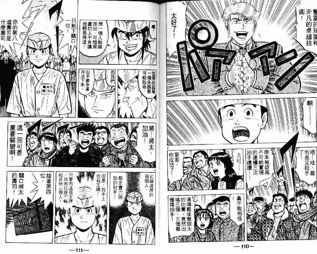 第17卷 第55页