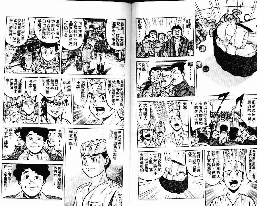 第17卷 第56页