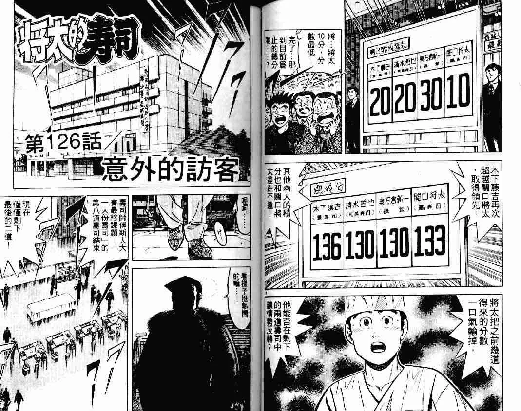 第17卷 第59页