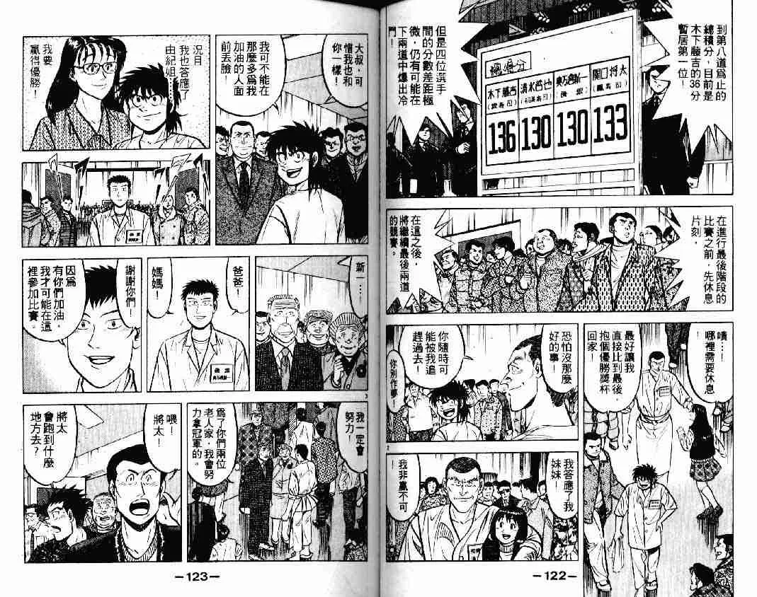 第17卷 第60页