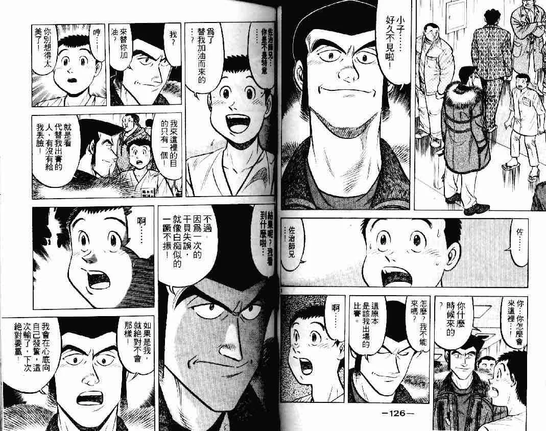 第17卷 第62页