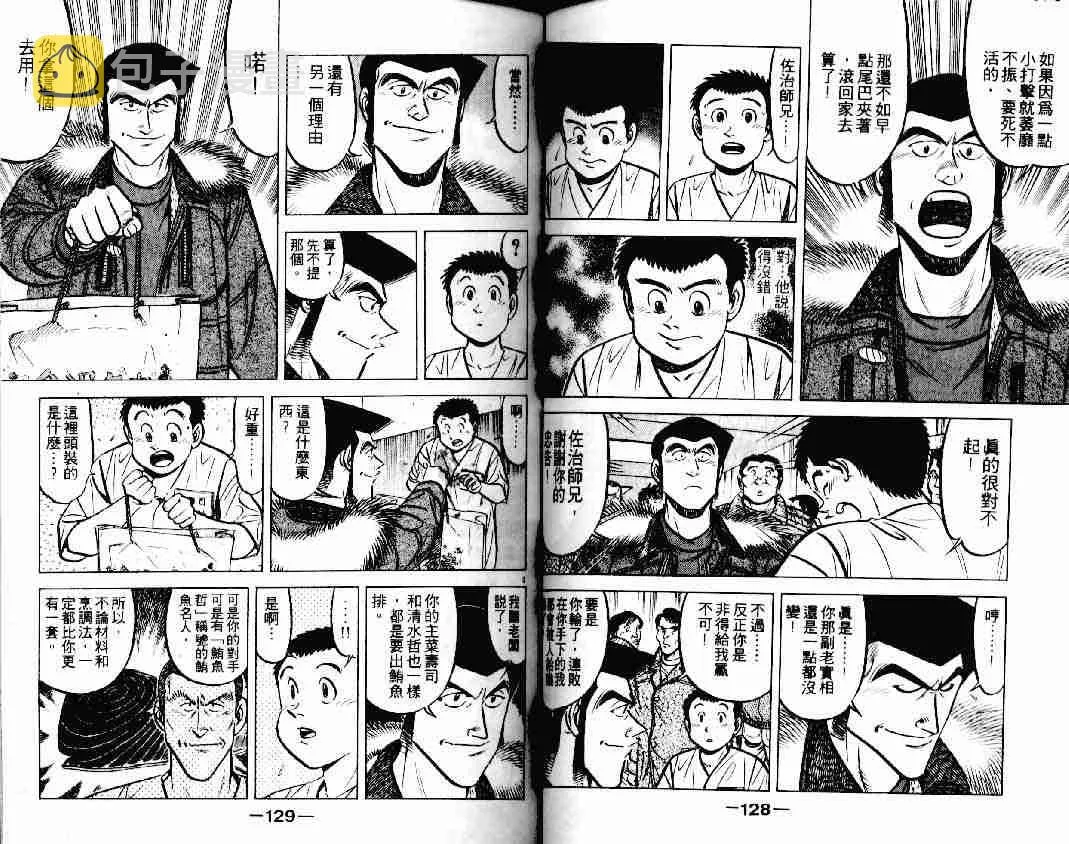 第17卷 第63页