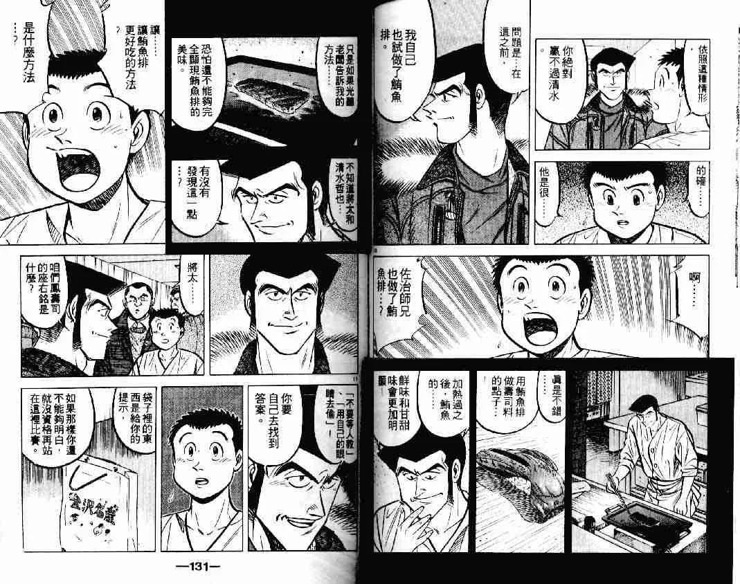 第17卷 第64页