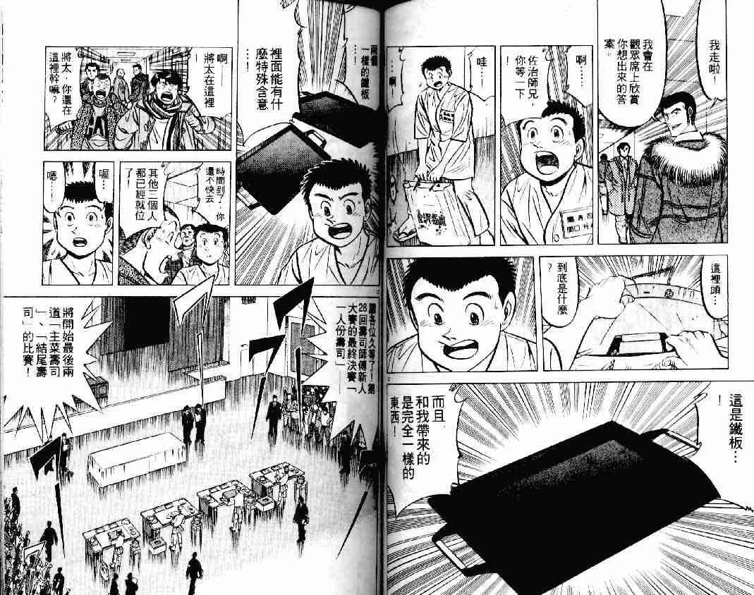 第17卷 第65页
