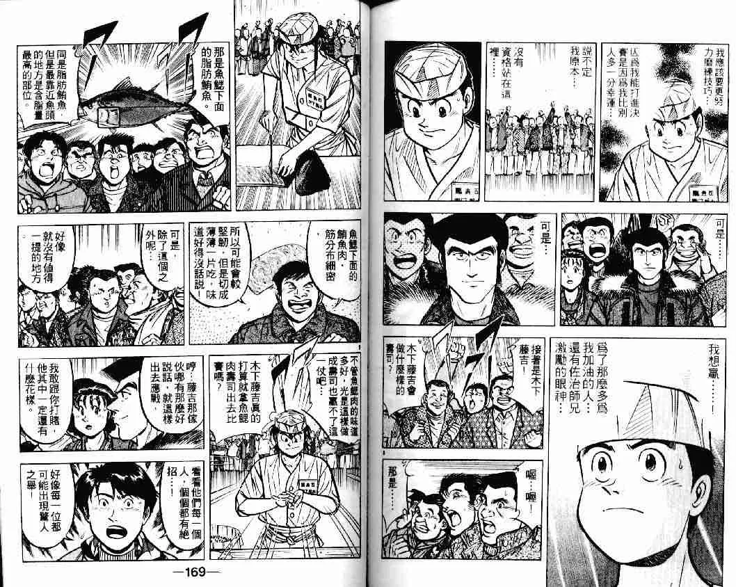 第17卷 第83页