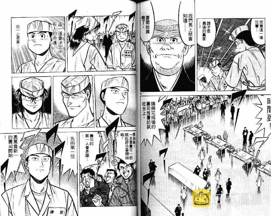 第17卷 第84页