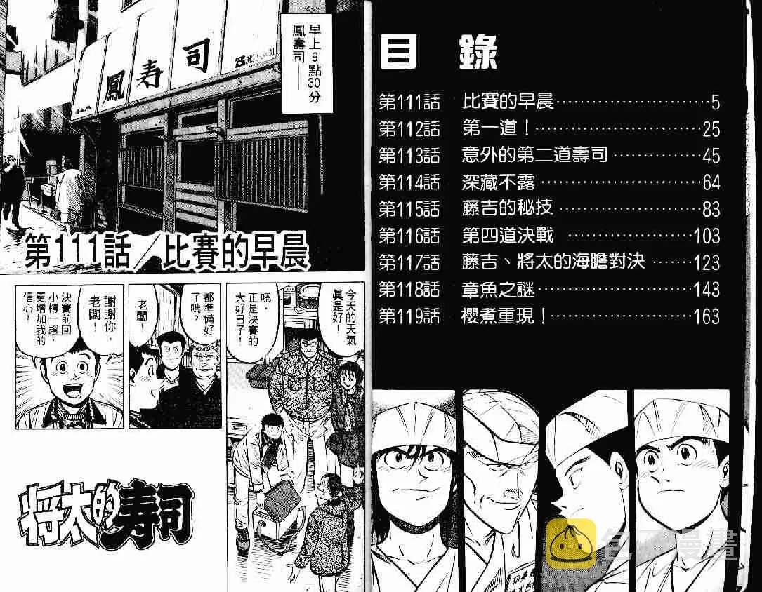 第16卷 第2页