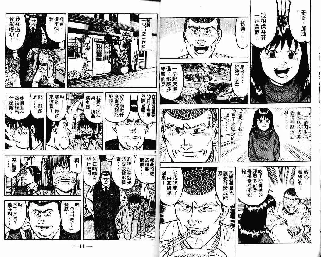 第16卷 第5页