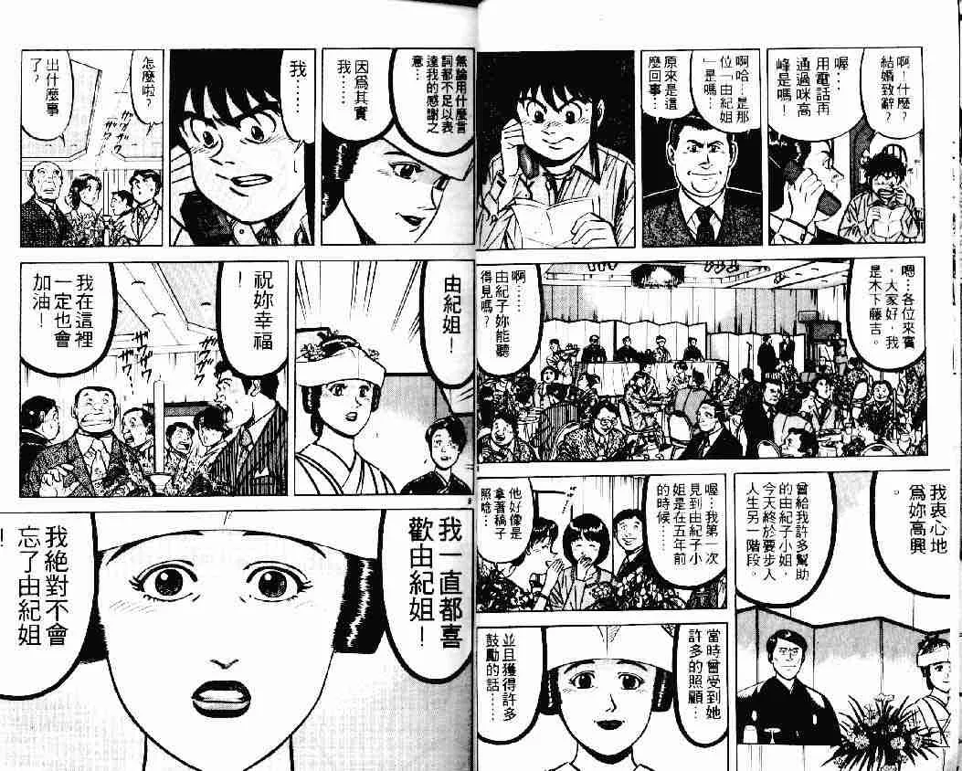 第16卷 第6页