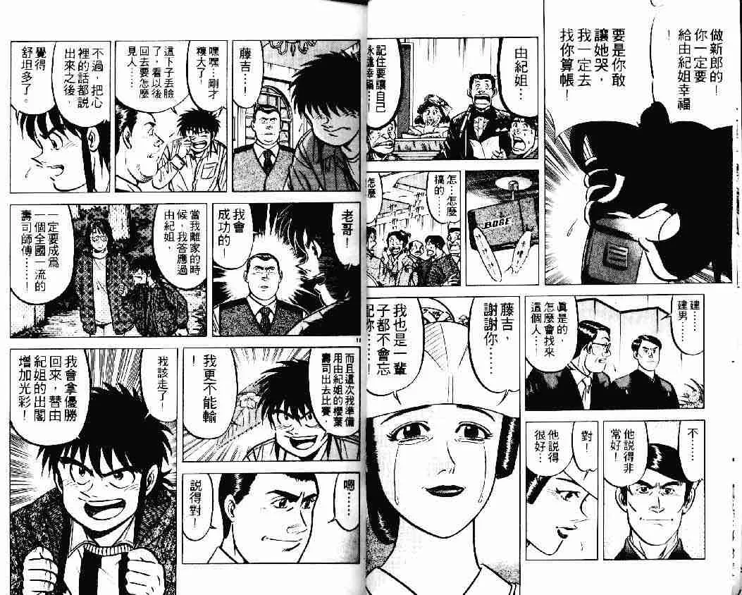 第16卷 第7页