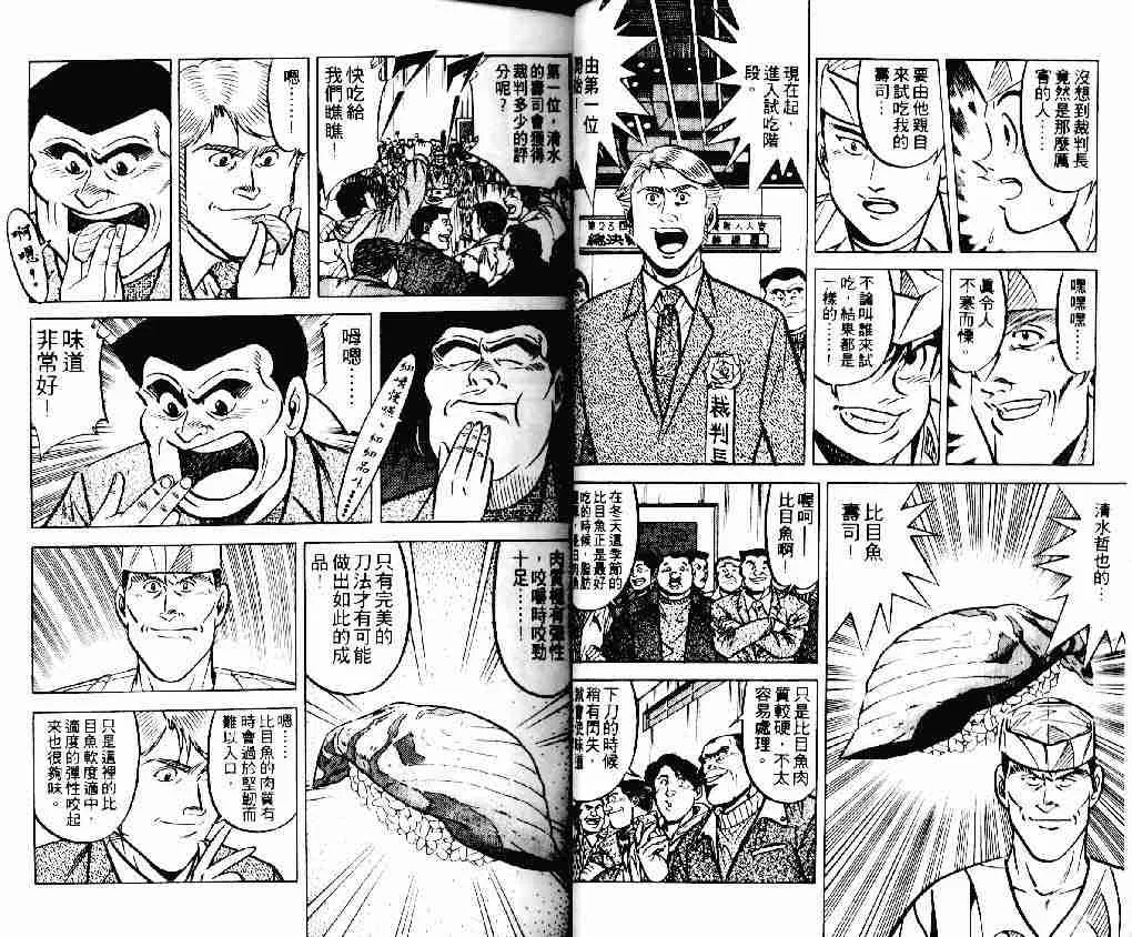第16卷 第15页