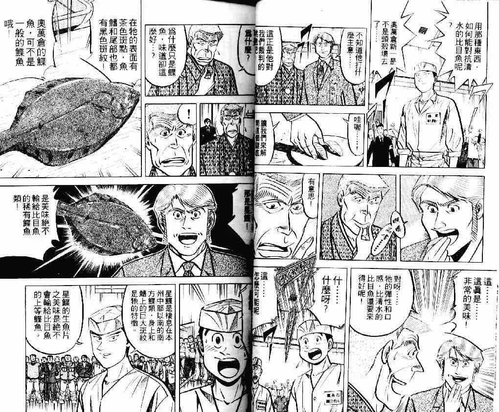 第16卷 第17页