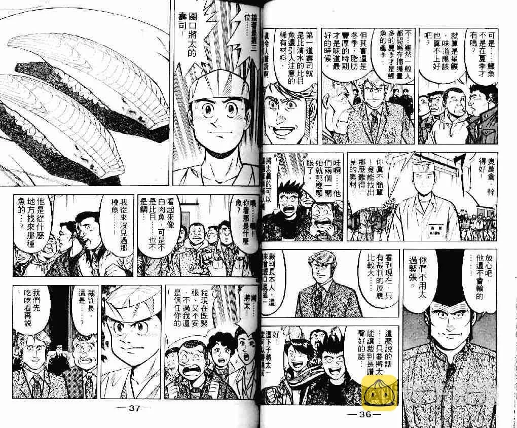 第16卷 第18页