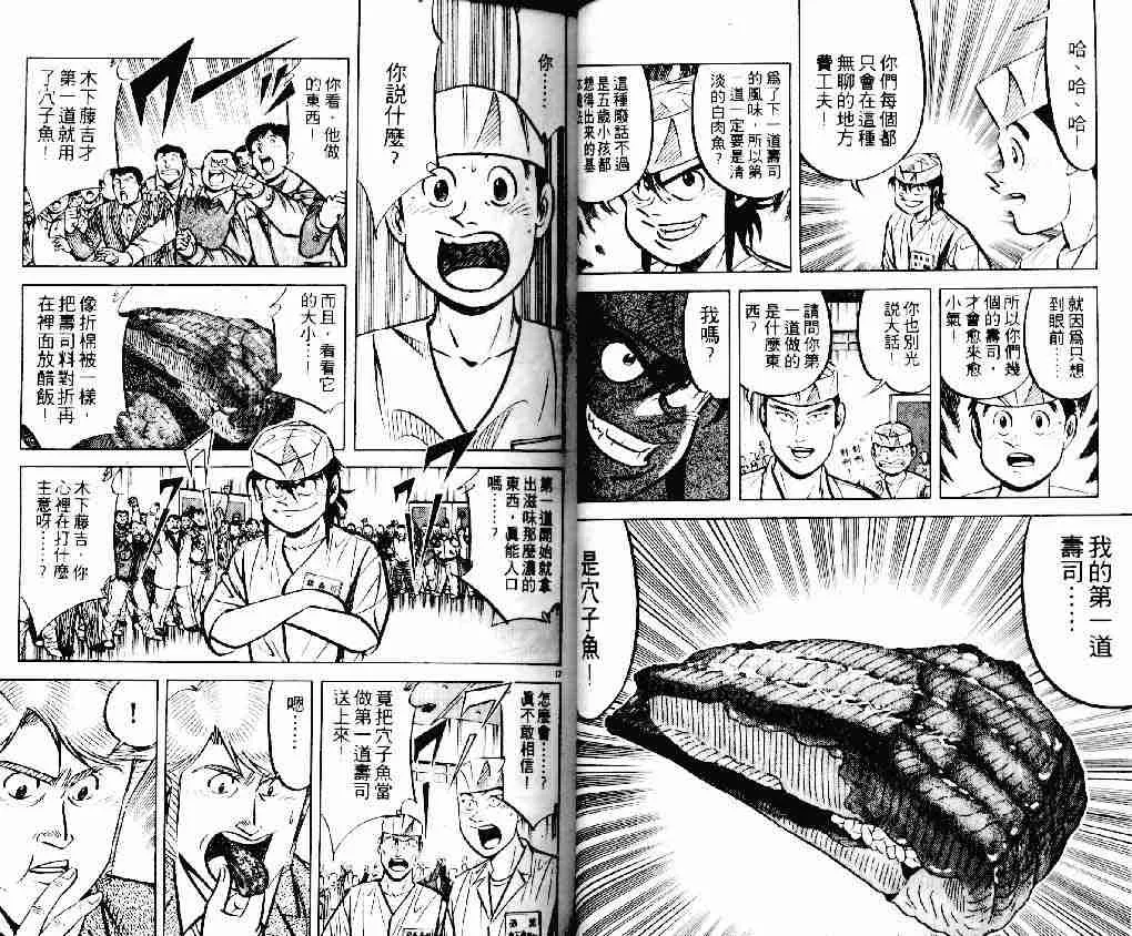 第16卷 第20页
