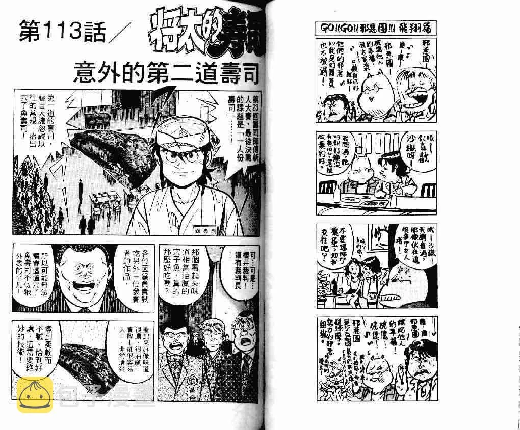 第16卷 第22页