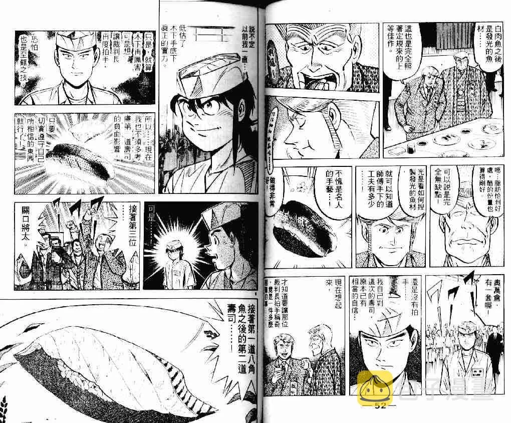 第16卷 第26页