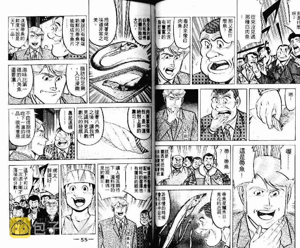 第16卷 第27页