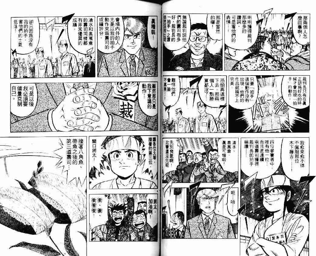 第16卷 第35页