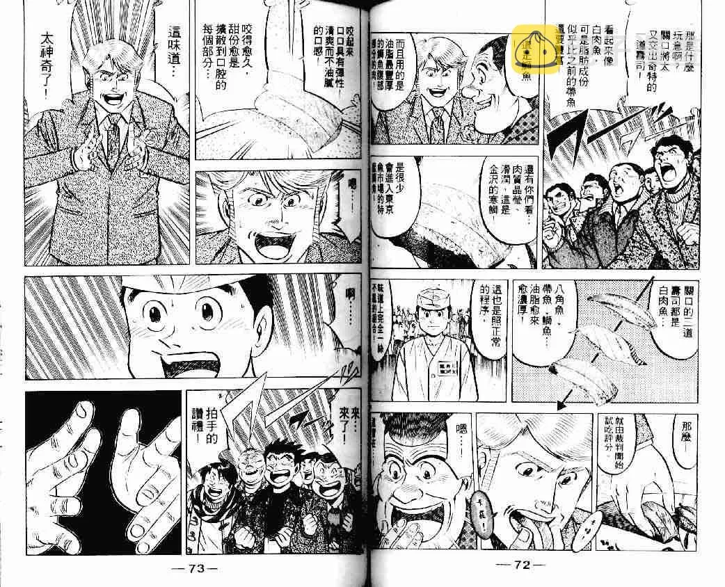 第16卷 第36页
