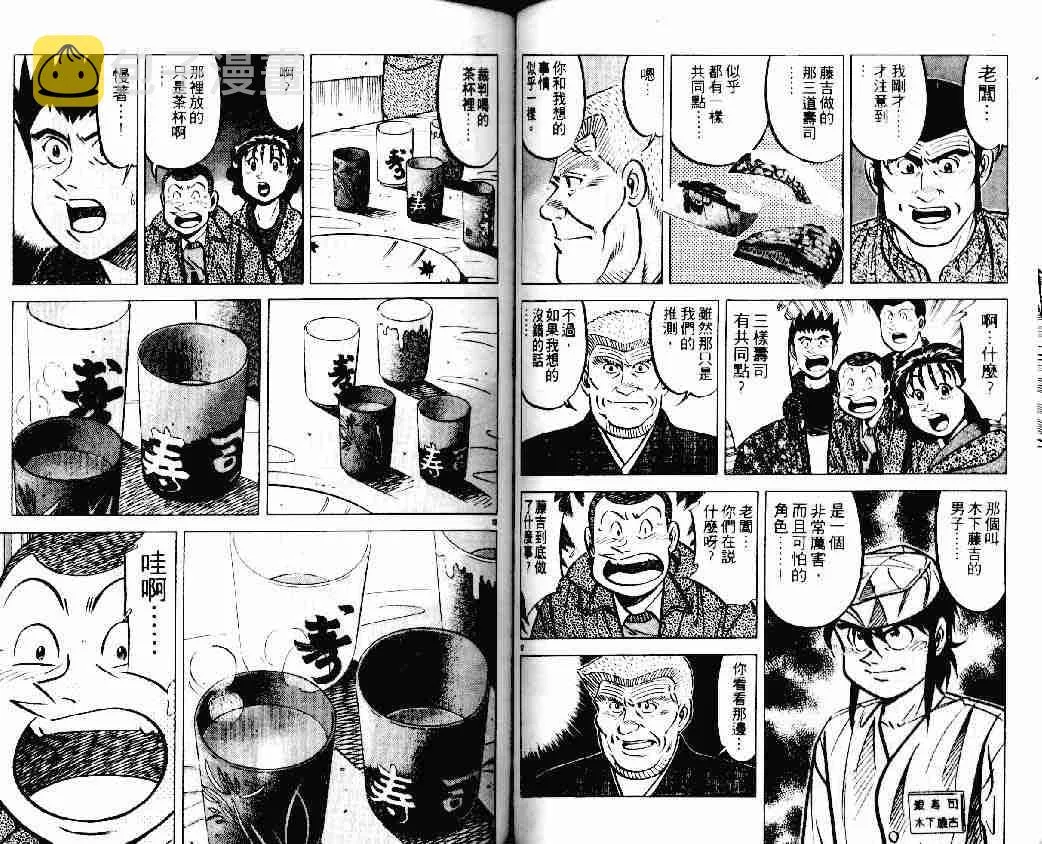 第16卷 第40页