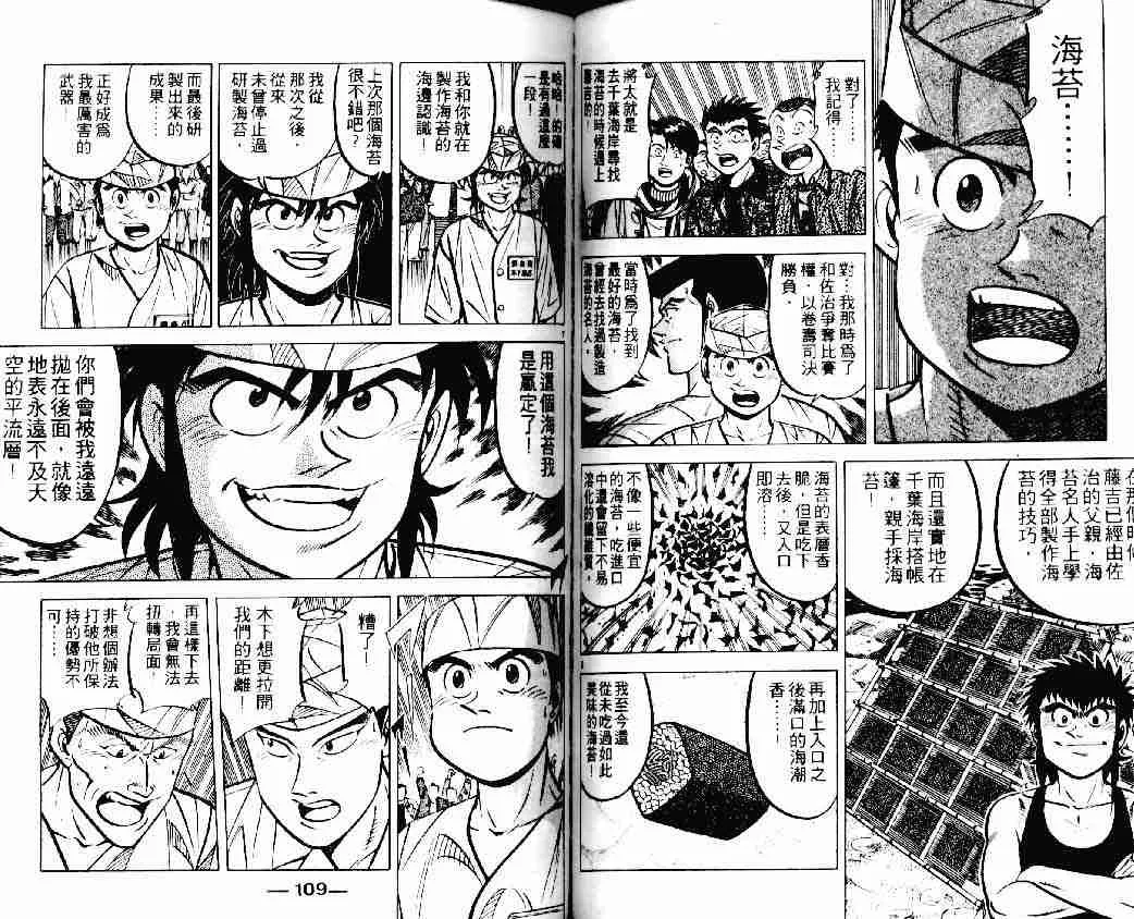 第16卷 第54页
