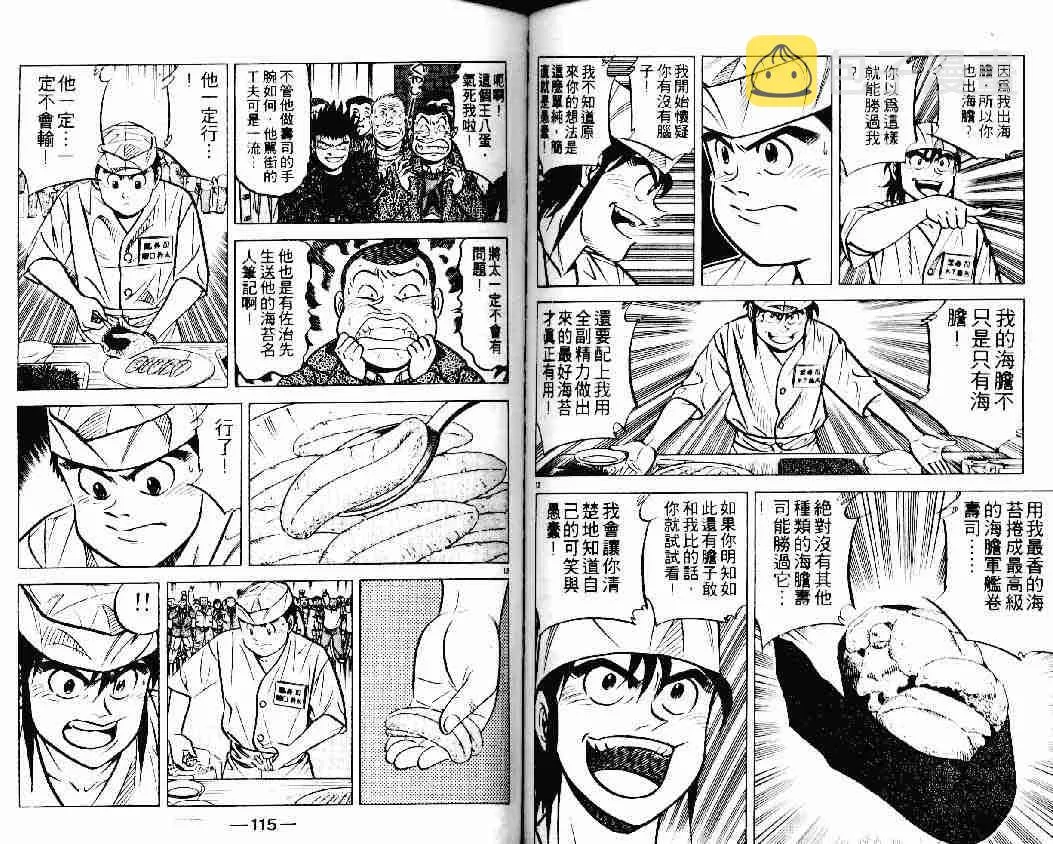 第16卷 第57页