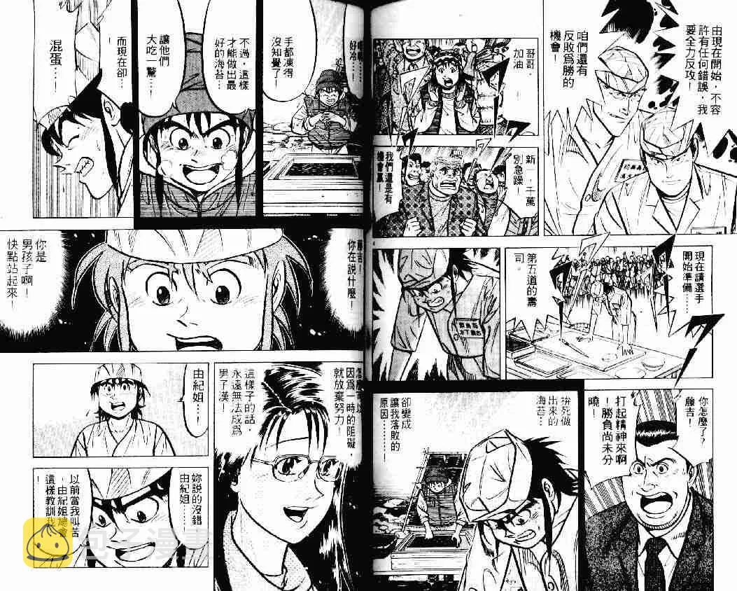 第16卷 第72页