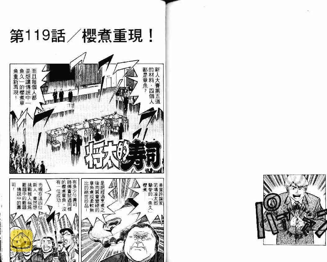 第16卷 第80页