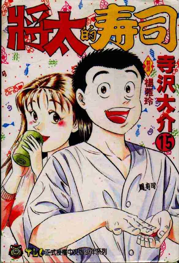 第15卷 第1页