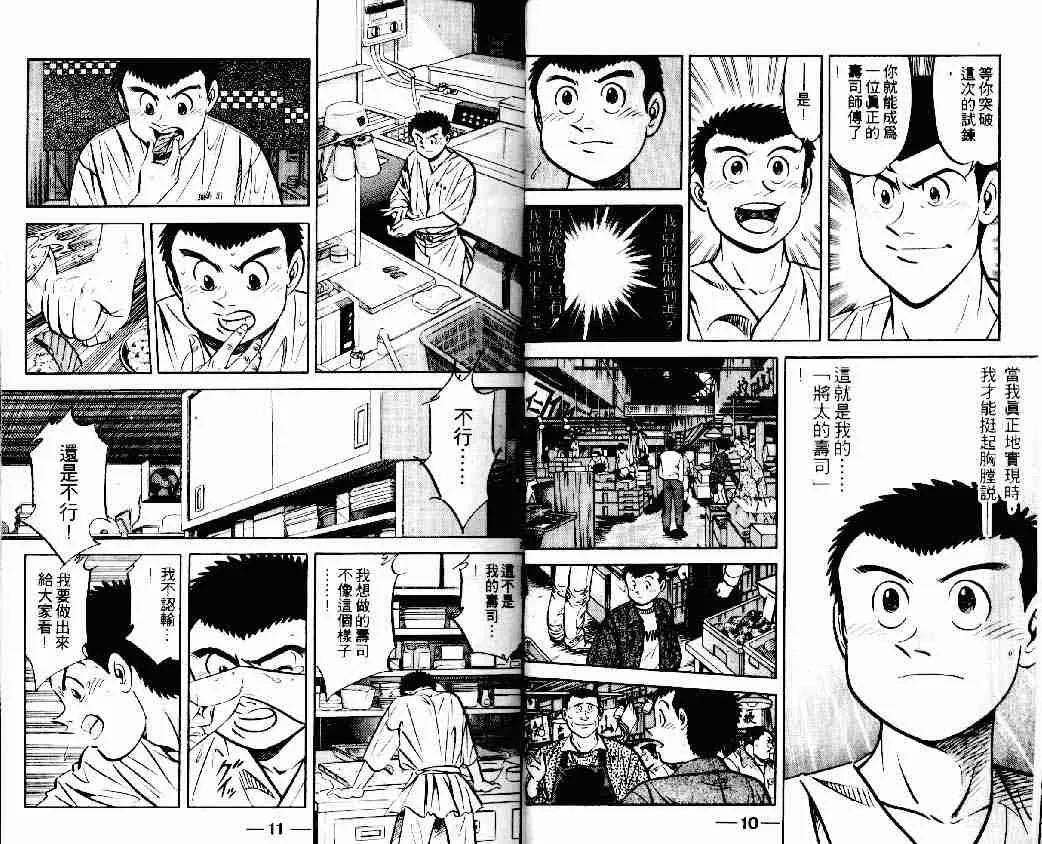 第15卷 第5页