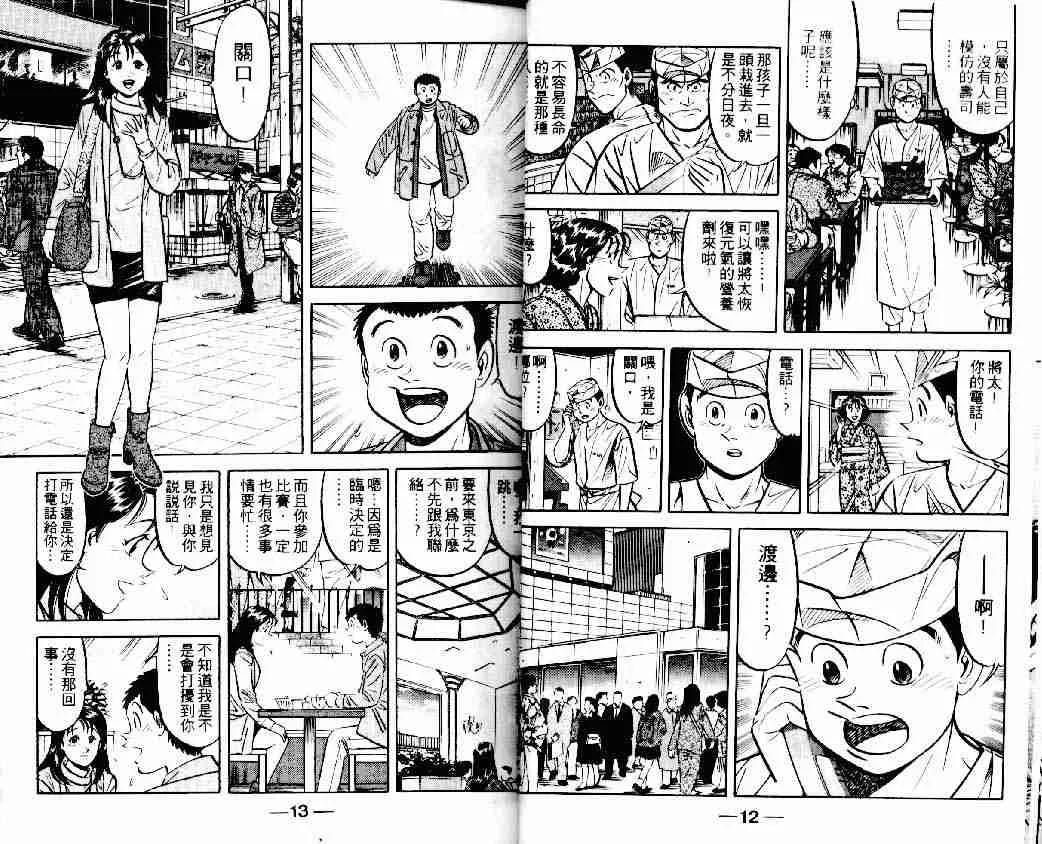 第15卷 第6页