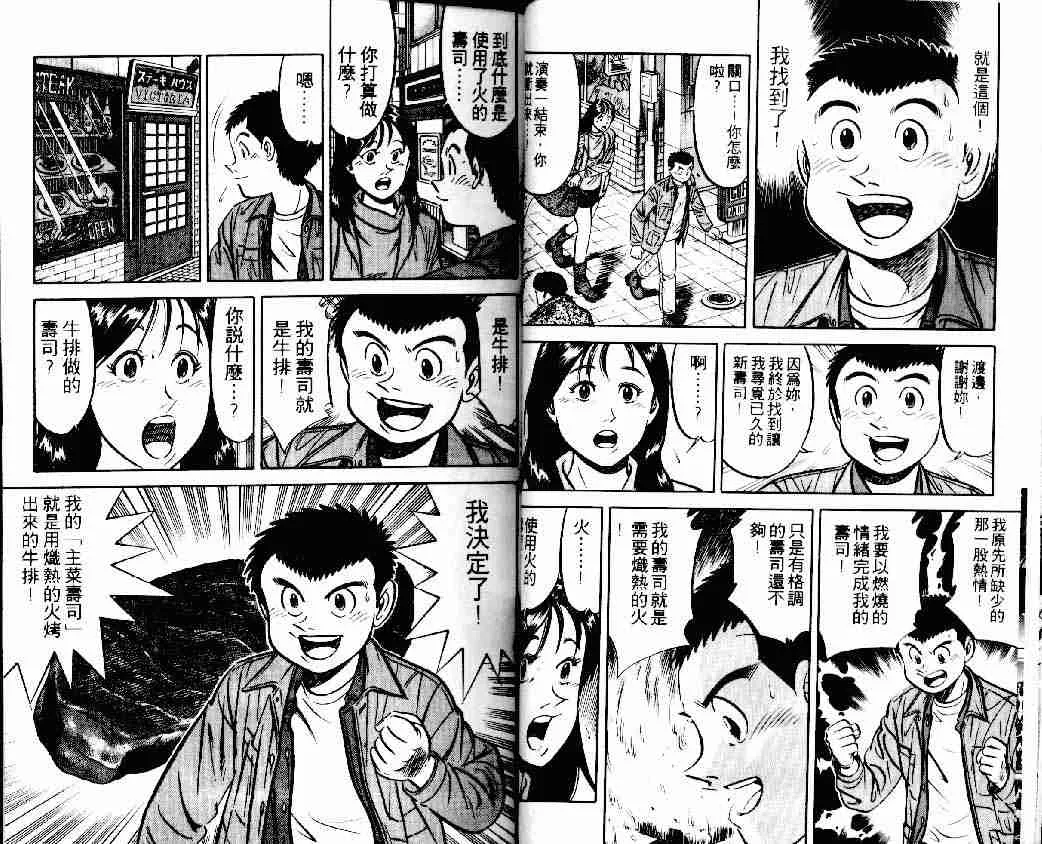 第15卷 第11页