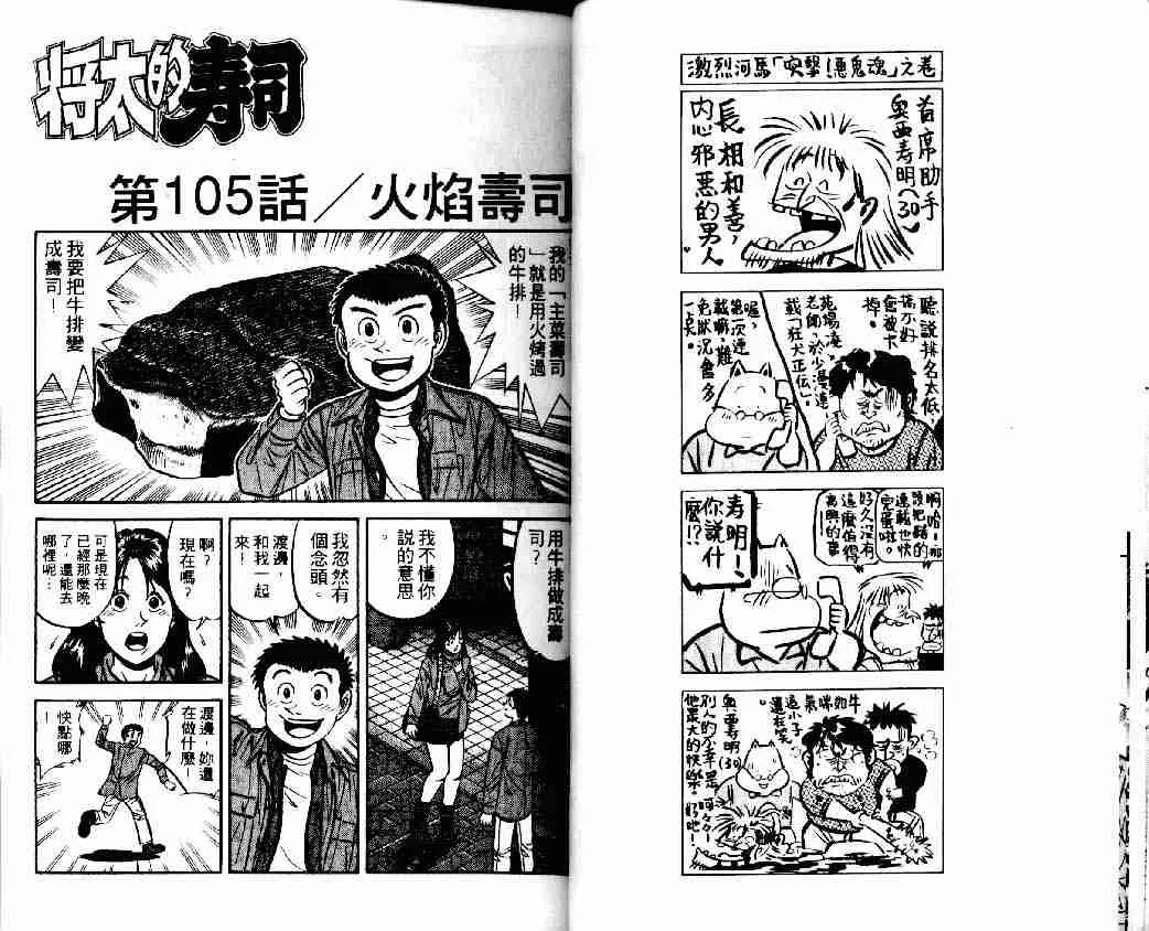第15卷 第12页
