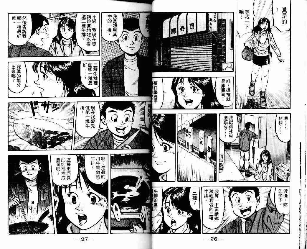 第15卷 第13页