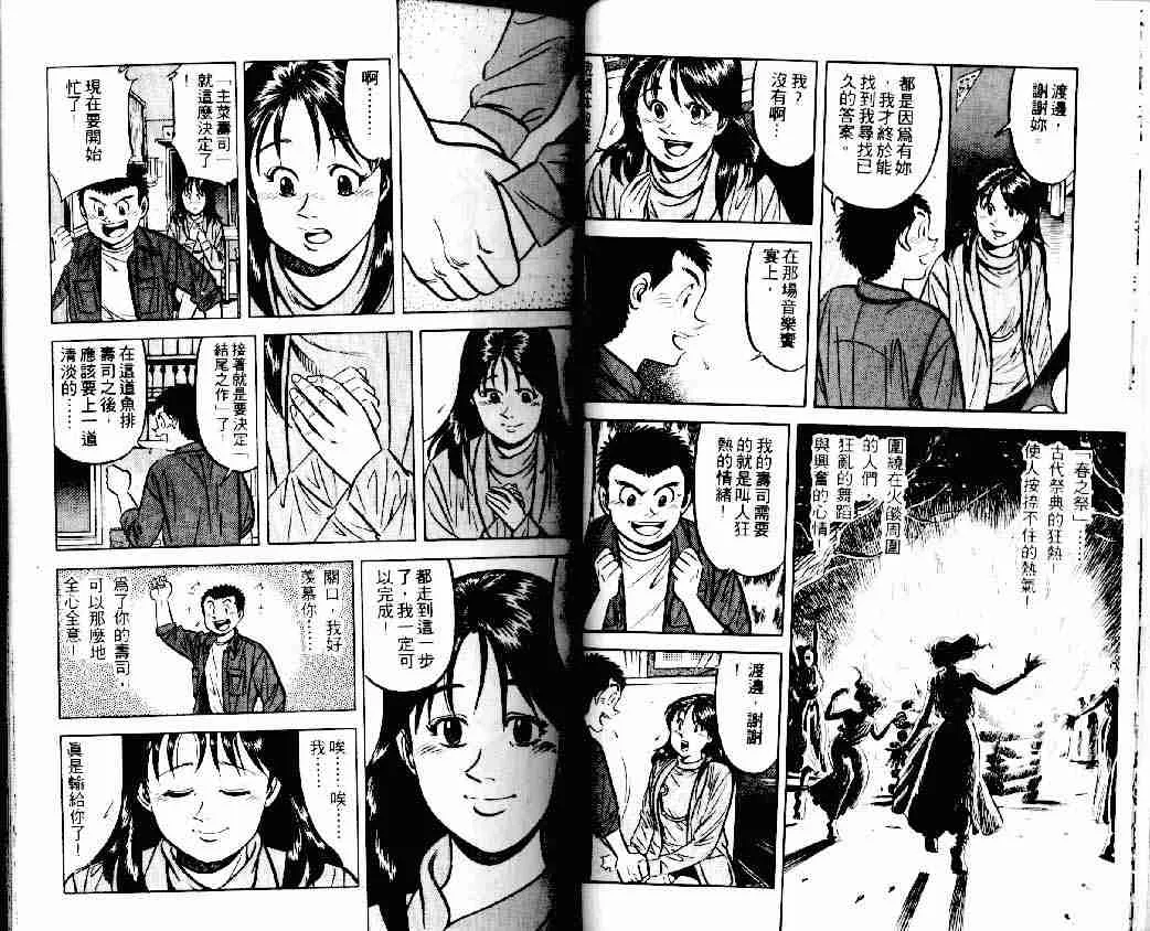 第15卷 第18页