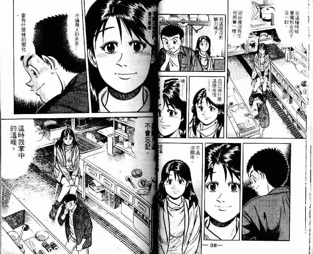 第15卷 第19页