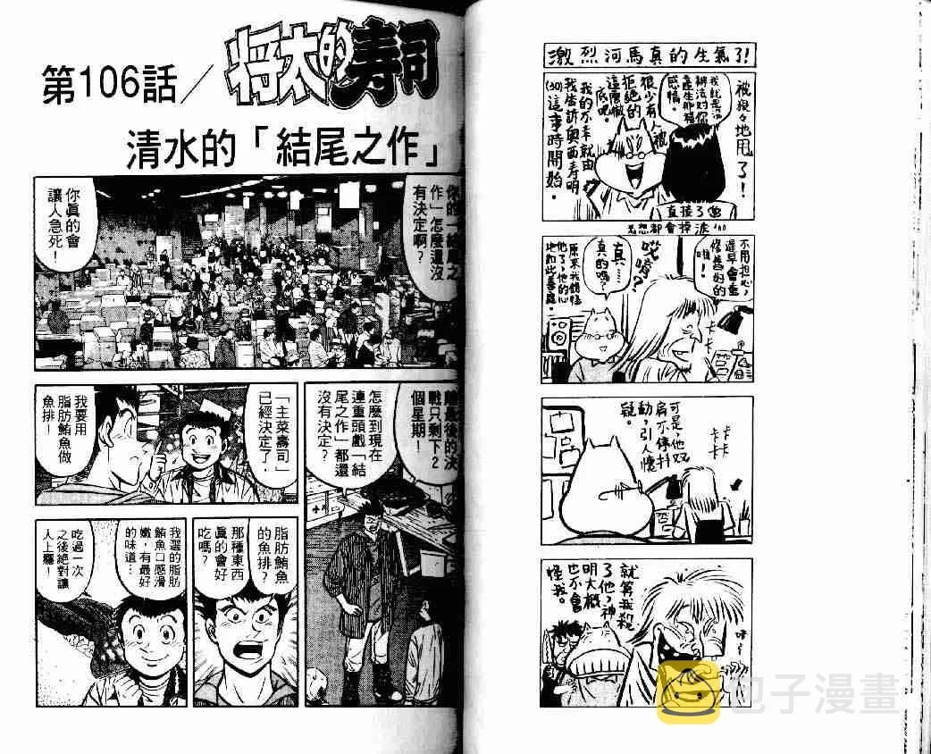 第15卷 第22页