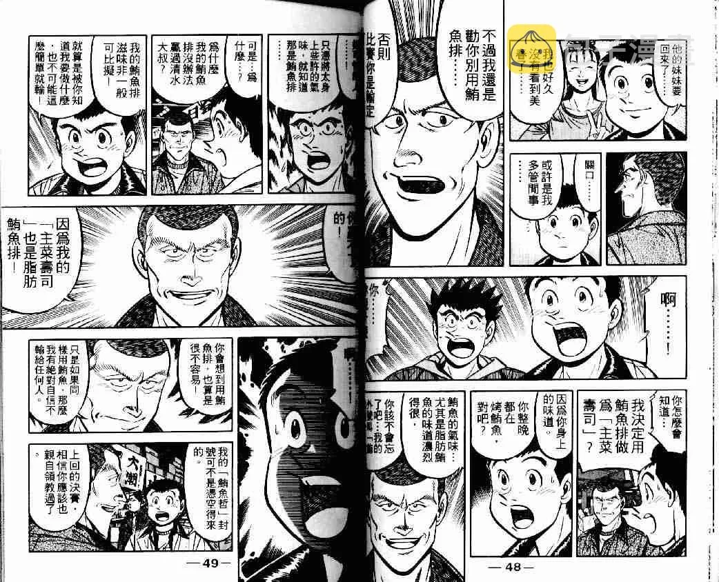 第15卷 第24页