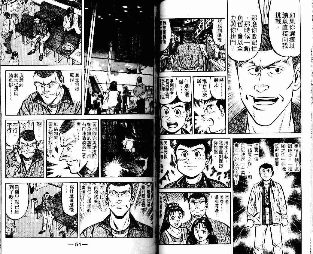 第15卷 第25页