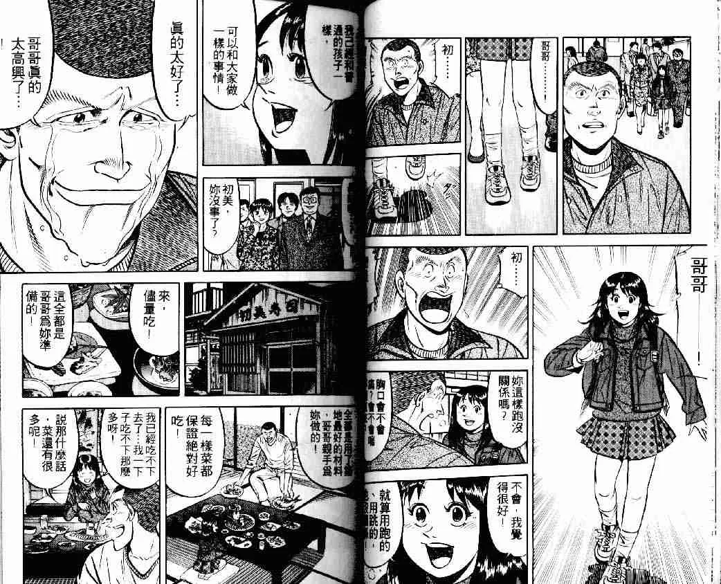第15卷 第26页