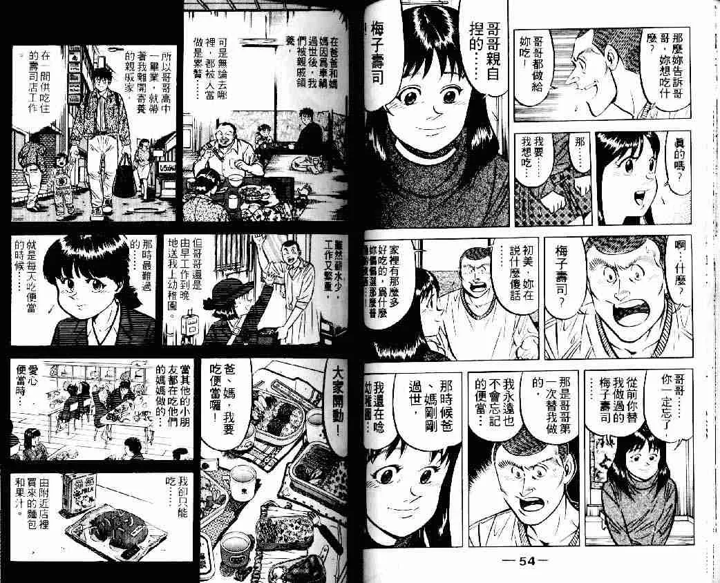 第15卷 第27页