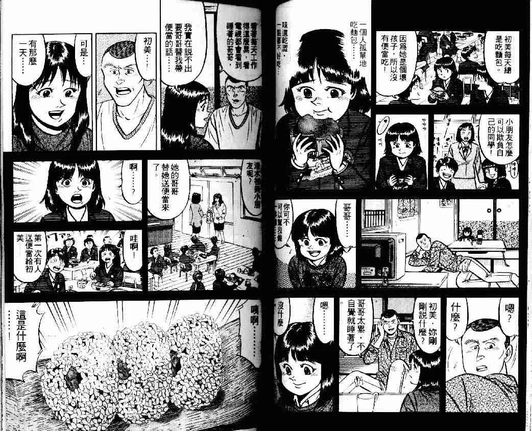 第15卷 第28页