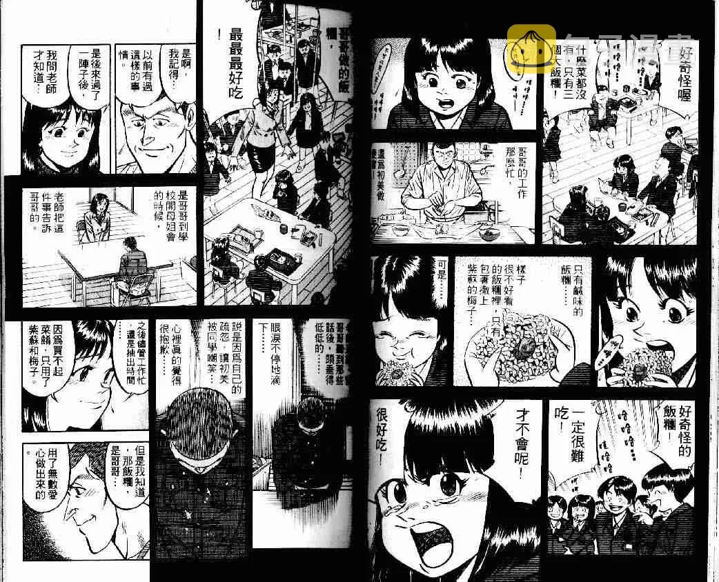 第15卷 第29页